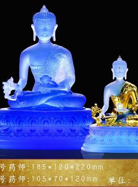 琉璃药师佛佛像中医馆摆件居家供奉女士家用佛堂琉璃佛像药师如来