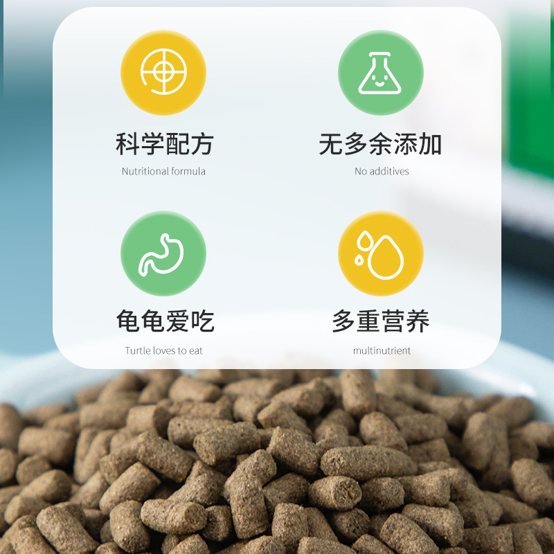 育归龟粮保育幼龟开口粮巴西龟草龟蛋龟小颗粒易消化乌龟饲料 - 图1