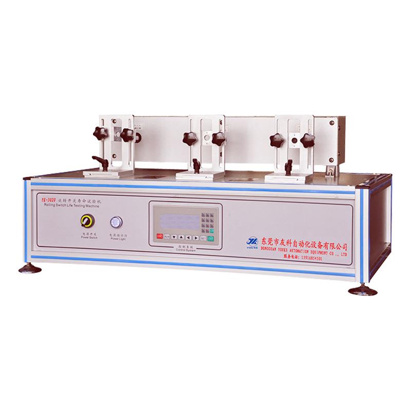 厂销旋转开关寿命试验仪按钮开关寿命试验仪电脑键盘寿命测试机 - 图1