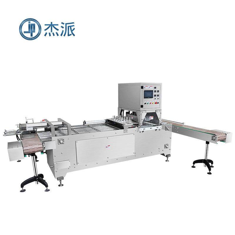 连续式真空气调封口机封盒封碗包装机全自动灌装封口包装机,淘宝优惠券,粉丝福利购,淘宝优惠卷