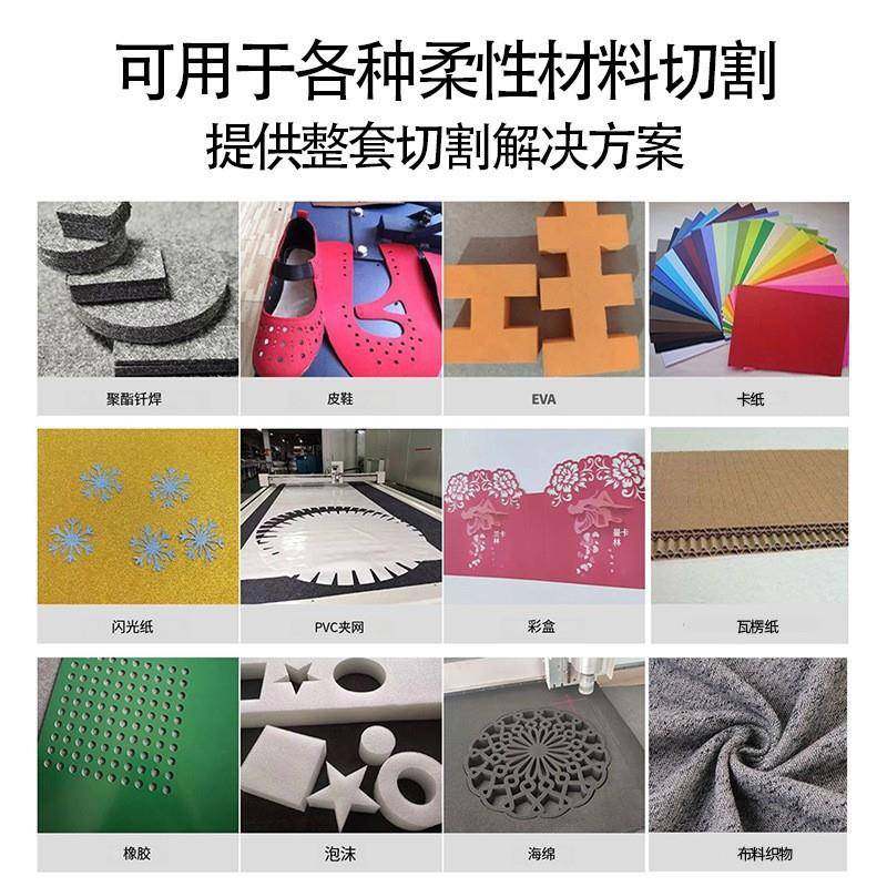 激光裁剪机布料全自动沙发座套窗帘头皮革泳衣服装布料裁剪切割机,淘宝优惠券,粉丝福利购,淘宝优惠卷