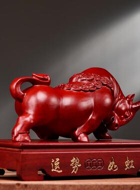 红花梨木雕牛摆件实木十二生肖牛气冲天家居办公桌面装饰工艺礼品