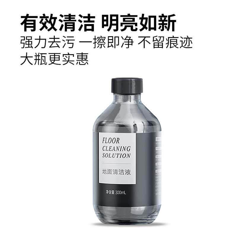 适配米博洗地机地面清洁液V7Q7PLUS/V8Q8PRO专用清洗剂V6A/Q6配件,淘宝优惠券,粉丝福利购,淘宝优惠卷