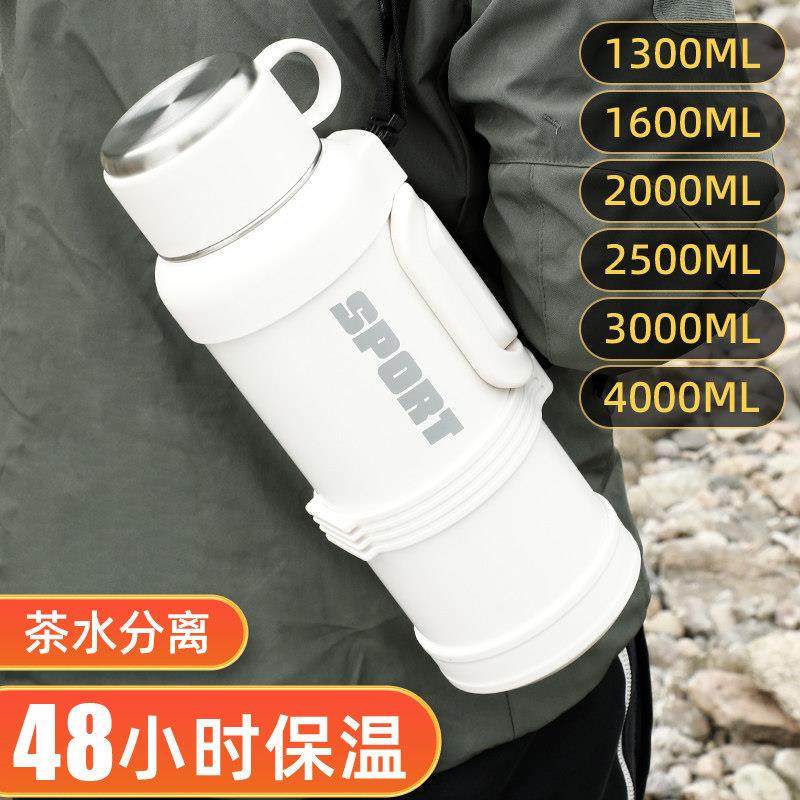 琪虎保温壶大容量可携式车载户外2超大号轻便婴儿外出不锈钢水杯3,淘宝优惠券,粉丝福利购,淘宝优惠卷