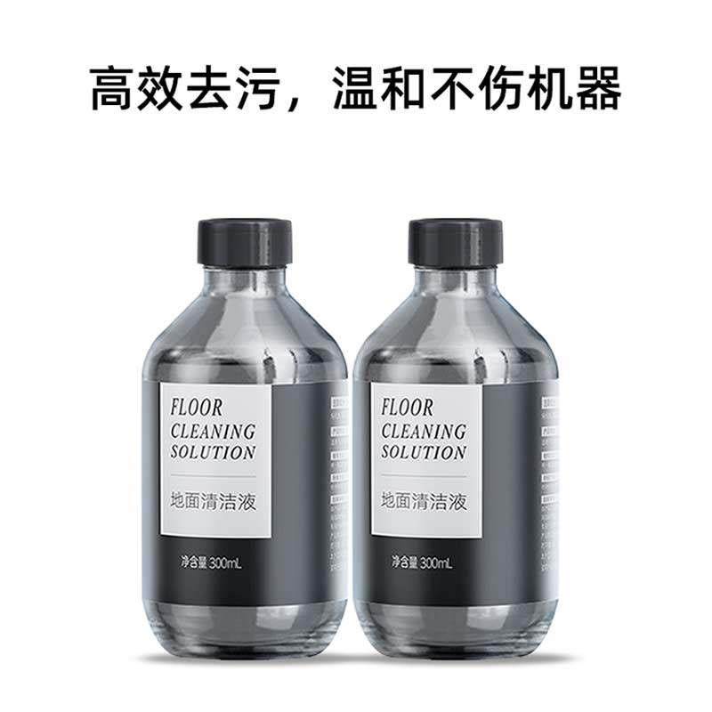 适配米博洗地机地面清洁液V7Q7PLUS/V8Q8PRO专用清洗剂V6A/Q6配件,淘宝优惠券,粉丝福利购,淘宝优惠卷