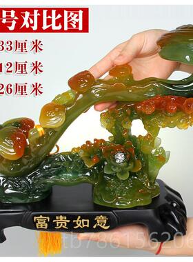 高档玉如摆家居装饰品客摆设意开业乔迁礼品厅工艺品摆饰结婚送件