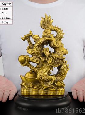 高档黄铜龙摆工件品青龙2客厅酒柜办公室20艺4龙年龙摆件装饰品吉