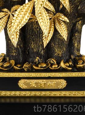 高档居爱斯克金箔摇钱树摆装件家客厅电视柜办公桌饰开创业乔迁意