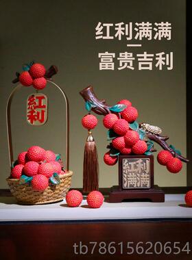 高档荔红枝饰品客厅带开财富来和宝藏电视柜酒柜家装幕礼物乔迁礼
