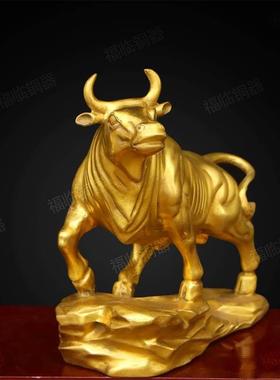 纯铜牛旺市生肖牛气冲天低头旺财牛黄铜摆件客厅办公室用品抬头牛