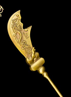 精选黄铜关二爷关圣帝君青龙偃月刀关公铜大刀令旗像拿的武器法器