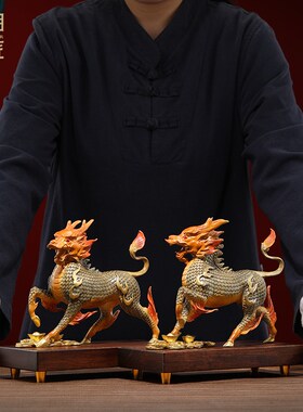 大明铜匠招财麒麟摆件一对客厅办公室镇宅玄关装饰品乔迁新居礼品