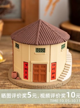 阿楹 乔迁开业入门玄关收纳存钱罐客厅新房家用旺宅艺术招财摆件