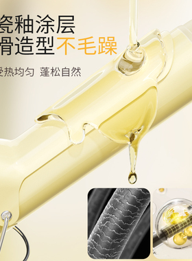 丹橘卷发棒40mm大卷持久定型宿舍