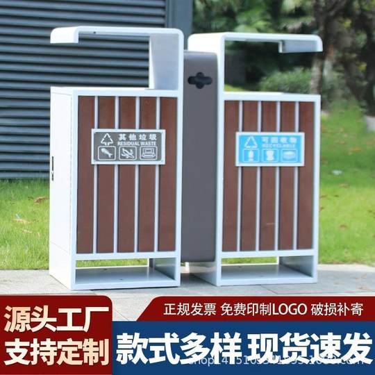 户外不锈钢垃圾桶双桶小区公园景区分类环卫果皮房市政室外垃圾箱