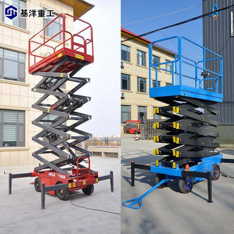 电动液压升降平台移动剪叉式升降机牵引式高空作业平台登高车神器,淘宝优惠券,粉丝福利购,淘宝优惠卷