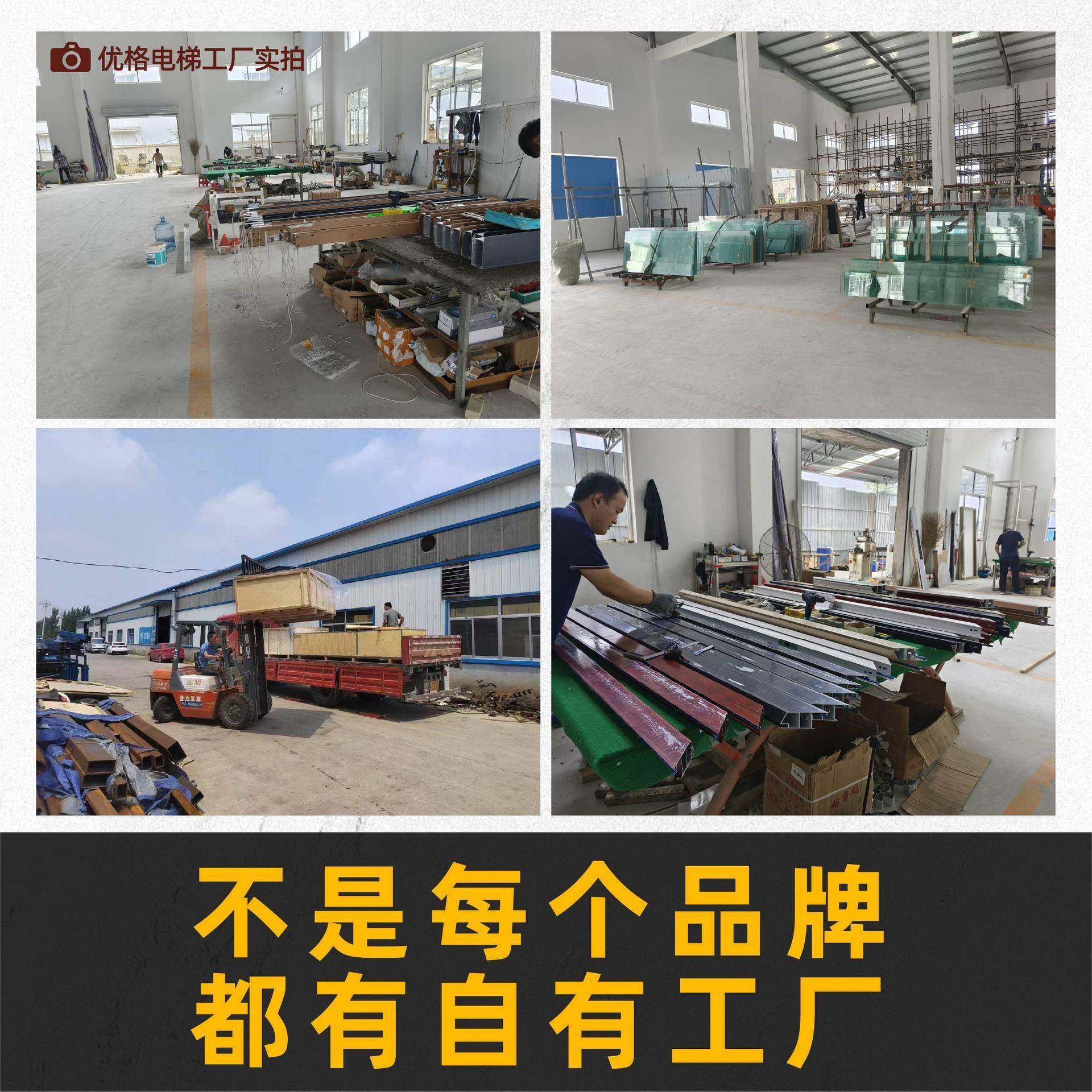 家用电梯别墅复式阁楼升降机2层层4层5层圆形电梯家用别墅电梯,淘宝优惠券,粉丝福利购,淘宝优惠卷