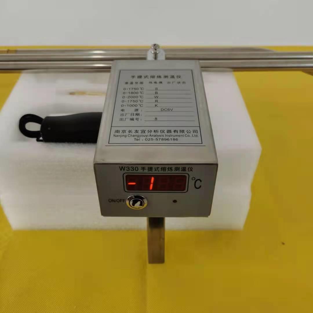 CYY-W330B手提式熔炼测温仪钢铁厂钢水铜水铁水高温液体2000℃ - 图0
