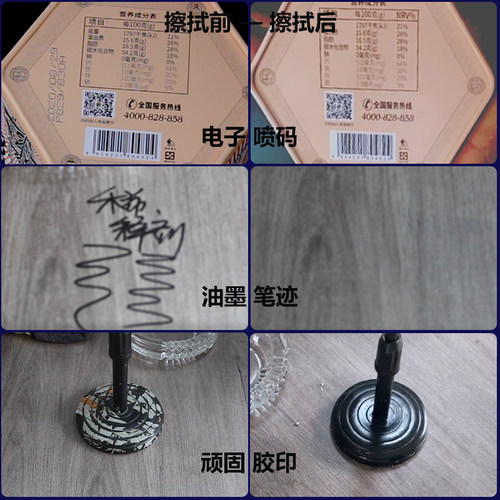 油漆稀释剂喷码油墨油污清洗剂除油剂通用型硝基漆稀料胶印去除剂 - 图2