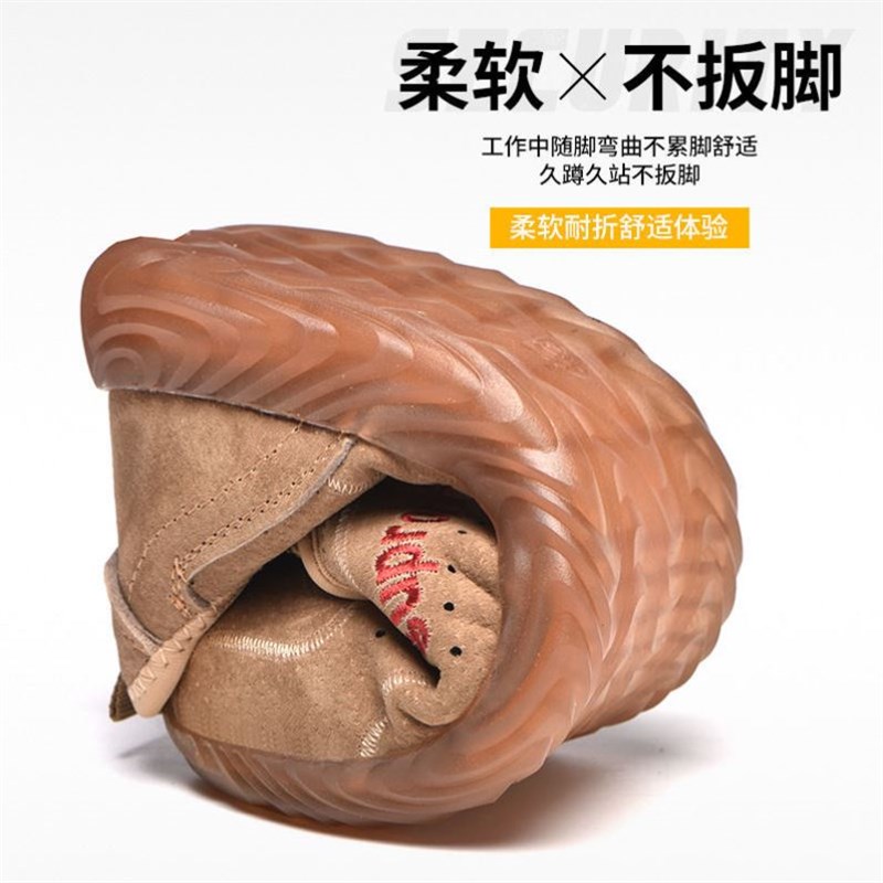 轻软夏天劳保鞋男女透气软底防砸鞋工地穿防钉子刺钢头安全工作鞋 - 图3