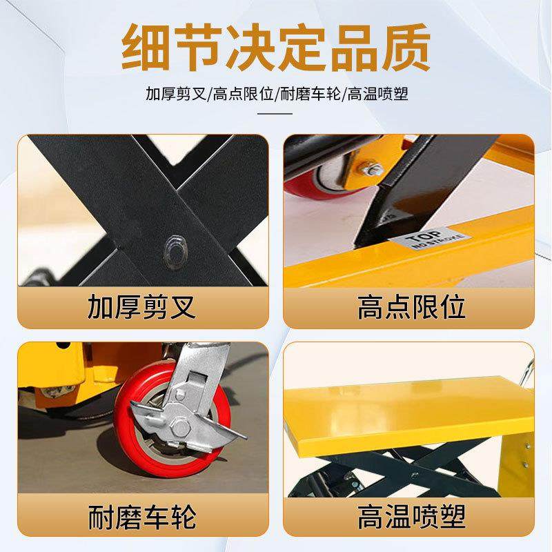 新款加强升降台手动液压平台车可移动式平台液压升降机厂家现货,淘宝优惠券,粉丝福利购,淘宝优惠卷
