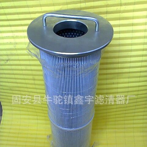 LA-160*950E10G石油化工液压站滤芯LA160*900A25 - 图1