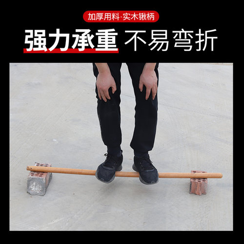 不锈钢锹化工锹铲子加厚不锈钢平头锹方铲煤锹加大平头带木柄加长 - 图1