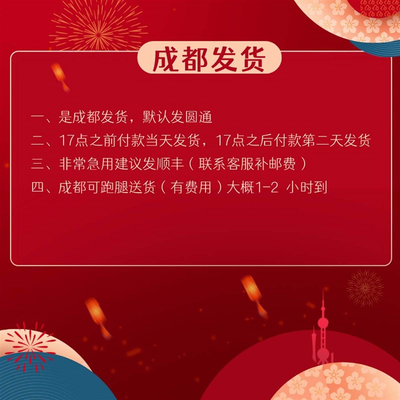成都开工开业开张大吉大利礼炮礼花喷花筒装修庆典电子手持礼宾花 - 图0