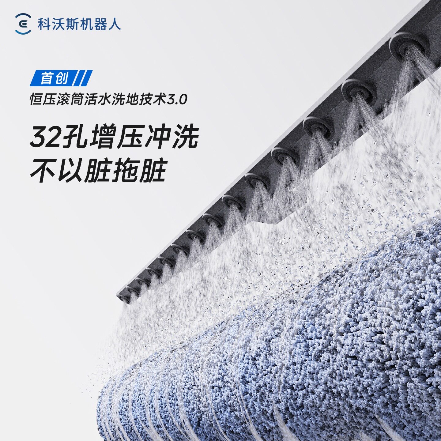 科沃斯T90PRO扫地机器人扫拖洗烘一体自动清洗自动集尘滚筒洗地机