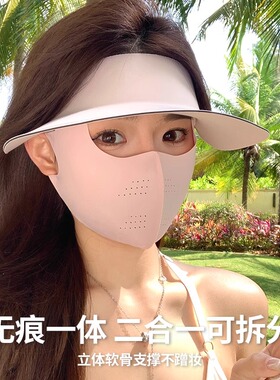 防晒面罩夏季女防紫外线无痕