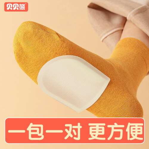 贝贝熊暖足贴冬天暖足神器暖脚贴防寒保暖贴关节可用官方正品保障 - 图0