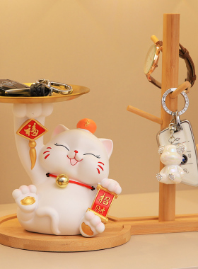 入户钥匙收纳玄关托盘摆件招财猫搬新房子乔迁礼物客厅家居装饰品