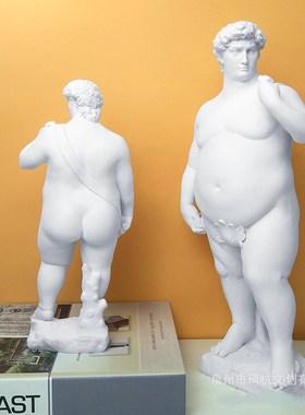 创意工艺品摆件胖大卫雕像家居桌面装饰西方名人大卫雕像艺术装饰