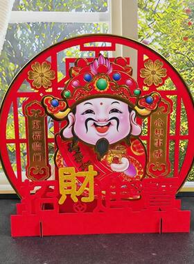 2025蛇年新年福字摇头财神办公室客厅桌面摆件春节装饰过年喜庆