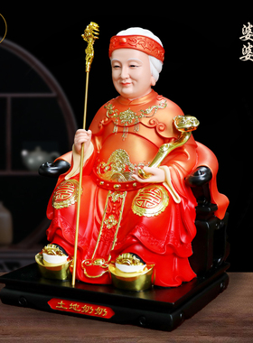 供奉土地公土地婆神像摆件福德正君地主财神土地爷土地奶铜彩佛像
