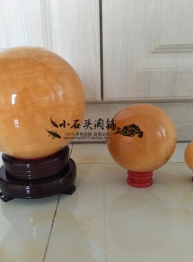 天然米黄玉石球摆件水晶球庭院来财客厅电视柜家居工艺品朋友送礼