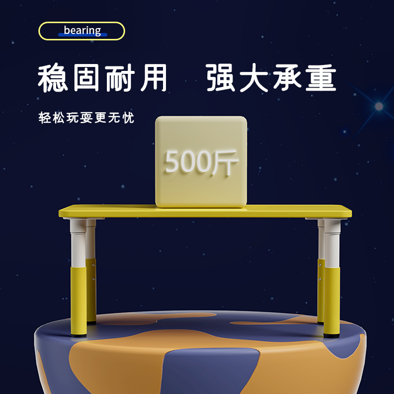Yucai children's table and chair baby reading area household small table kindergarten special lifting handmade table toy table