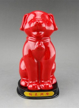 旺财稳固财源 匠心品质 家居办公旺财狗摆件生肖狗家居装饰品摆设