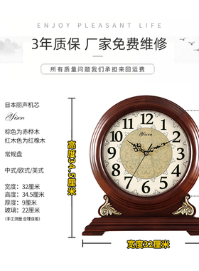 艺森实木座钟中式客厅静音钟表欧式复古大号卧室台钟美式时钟摆件