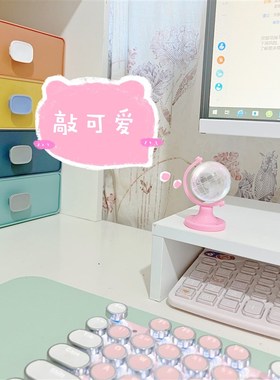 迷你地球仪摆件水晶桌面装饰学生用送男女朋友的生日礼物毕业创意