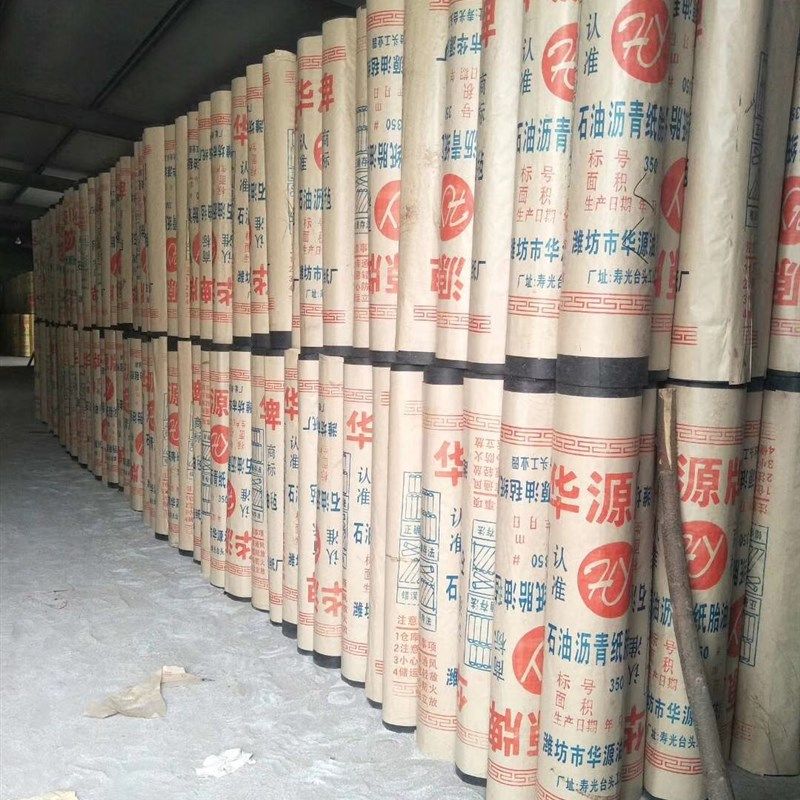 沥青油毡纸三油两毡两油三毡施工不同用量不同,淘宝优惠券,粉丝福利购,淘宝优惠卷