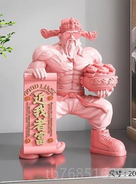 高档肌肉财神前爷桌面摆件铺台聚财装饰品客厅家礼用办店公室开业