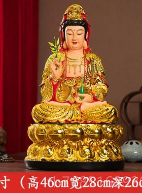 高档妙弘佛像世供奉观佛彩像树脂观音菩萨家用观音摆件七观音音神