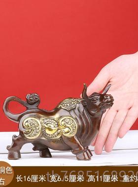 高档旺牛纯铜肖牛铜牛牛生抬头旺市居牛招财牛家摆件艺风水工礼品
