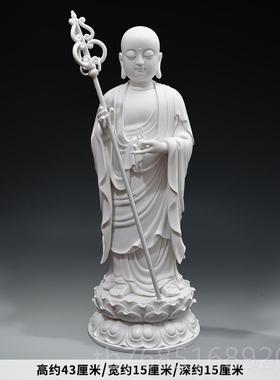 高档微王 14至21寸立莲地藏佛萨像家用供奉地藏菩像美摆件陶瓷光