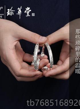 高档非珍华堂定制手工足遗银宝宝银手镯999银拳头镯手镯儿童纯银