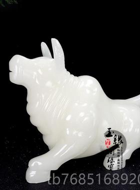 高档天然阿富汗居铺白玉牛办公桌摆聚财生肖牛摆件玄关家商件礼品