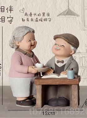 高档老人树脂摆件视日玄关隔板摆设桌面电装饰送长辈父母朋友生柜