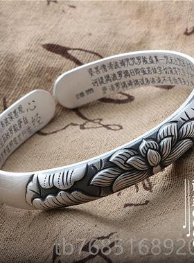 高档般若波罗蜜莲花足心银镯手镯雪经花银999银男女开口实心银子