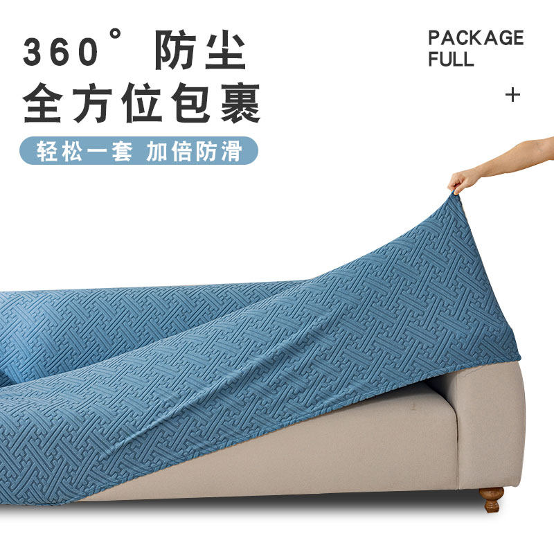 2023新款沙发套罩全包万能套四季通用弹力懒人沙发罩防猫抓盖布,淘宝优惠券,粉丝福利购,淘宝优惠卷